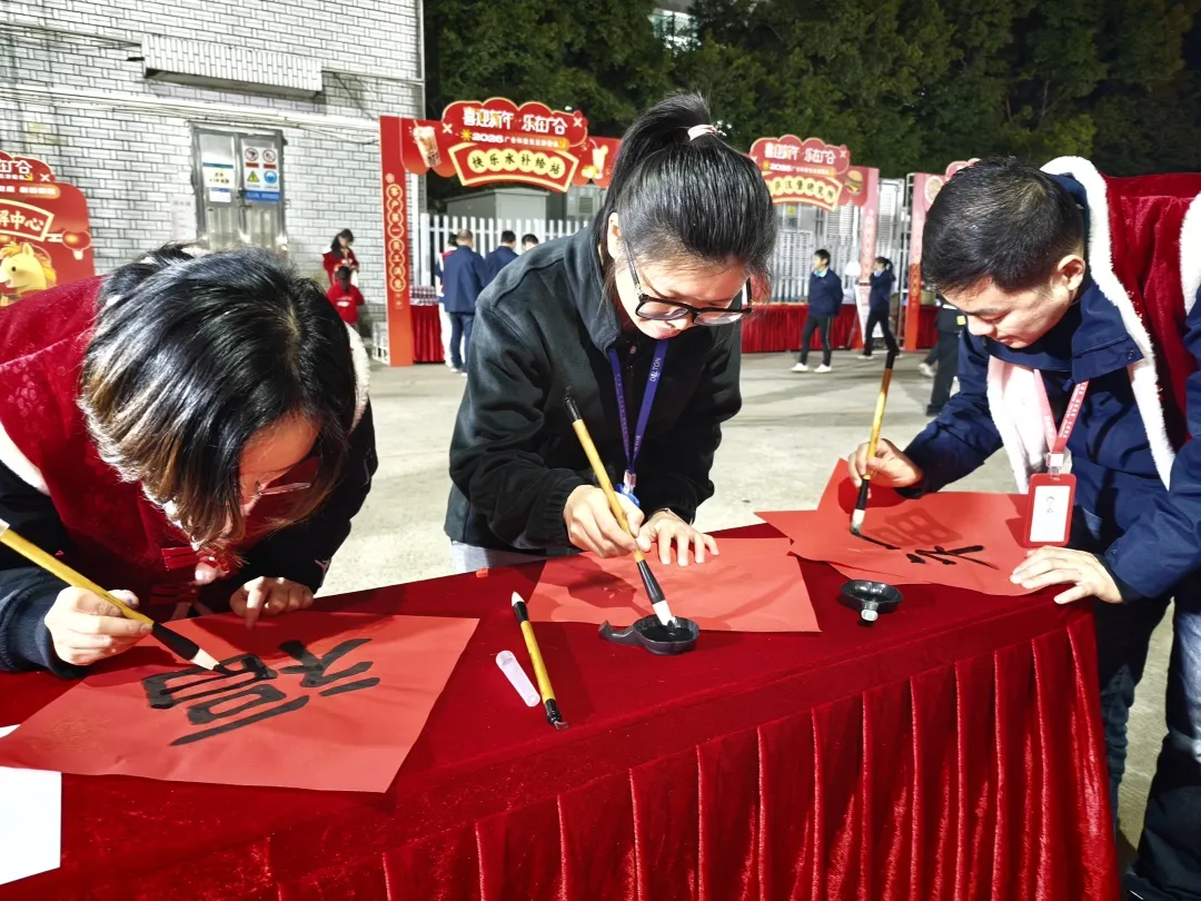 2026元旦游园会：这波操作直接封神